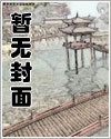强迫丈夫原谅出轨妻子